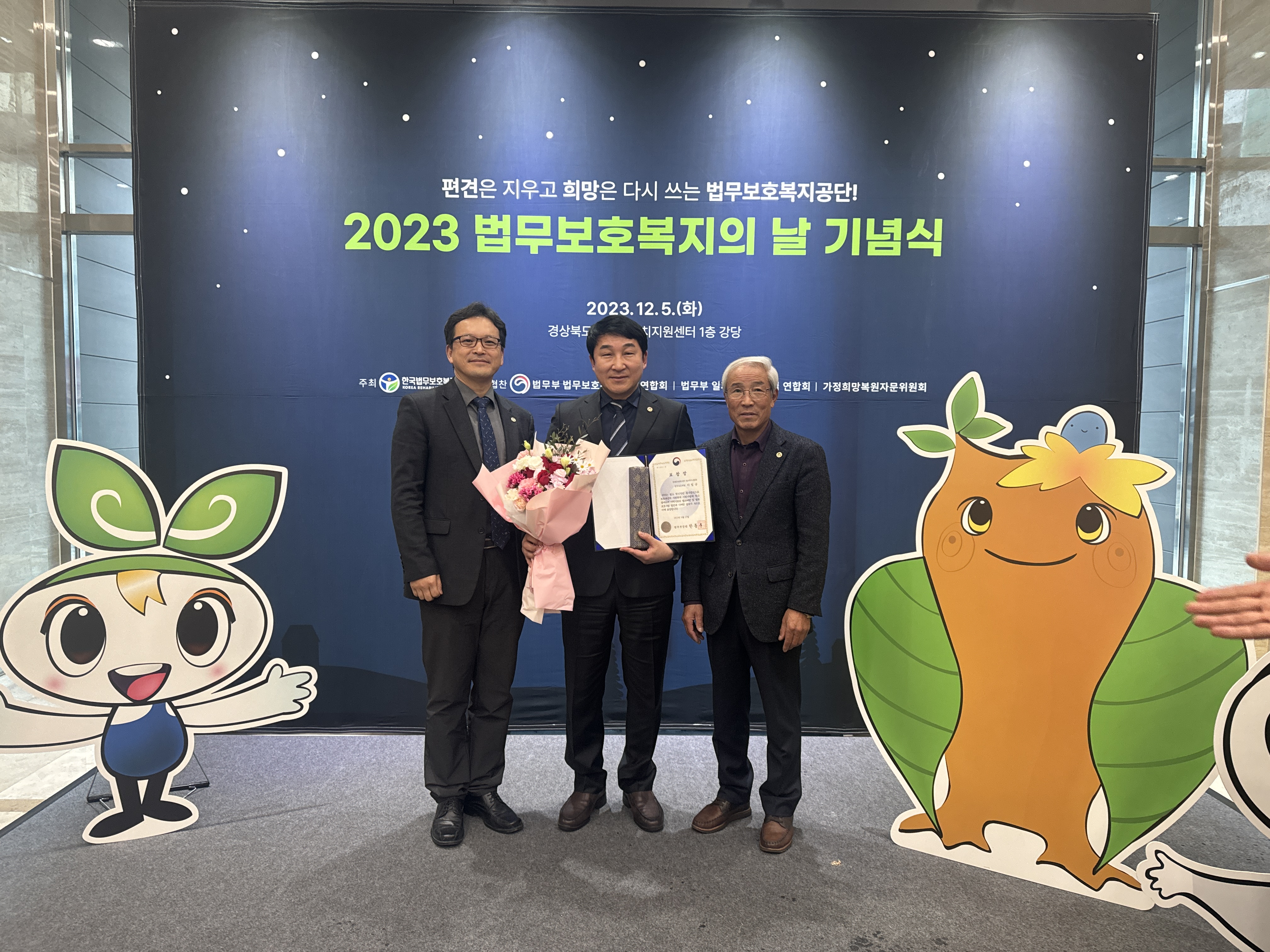 [경남서부지소] 운영재정지원위원회 이필규